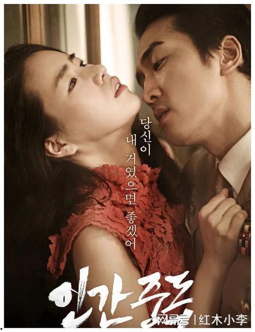 唯美床戏日韩电影视频网,唯美床戏日韩电影精选盘点