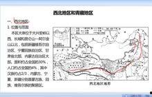 亚洲地域视频,多元文化交融下的视觉盛宴