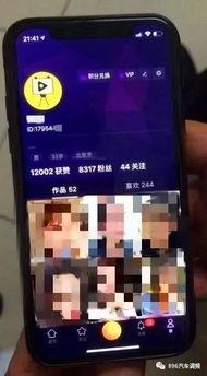 成人app视频电影大全